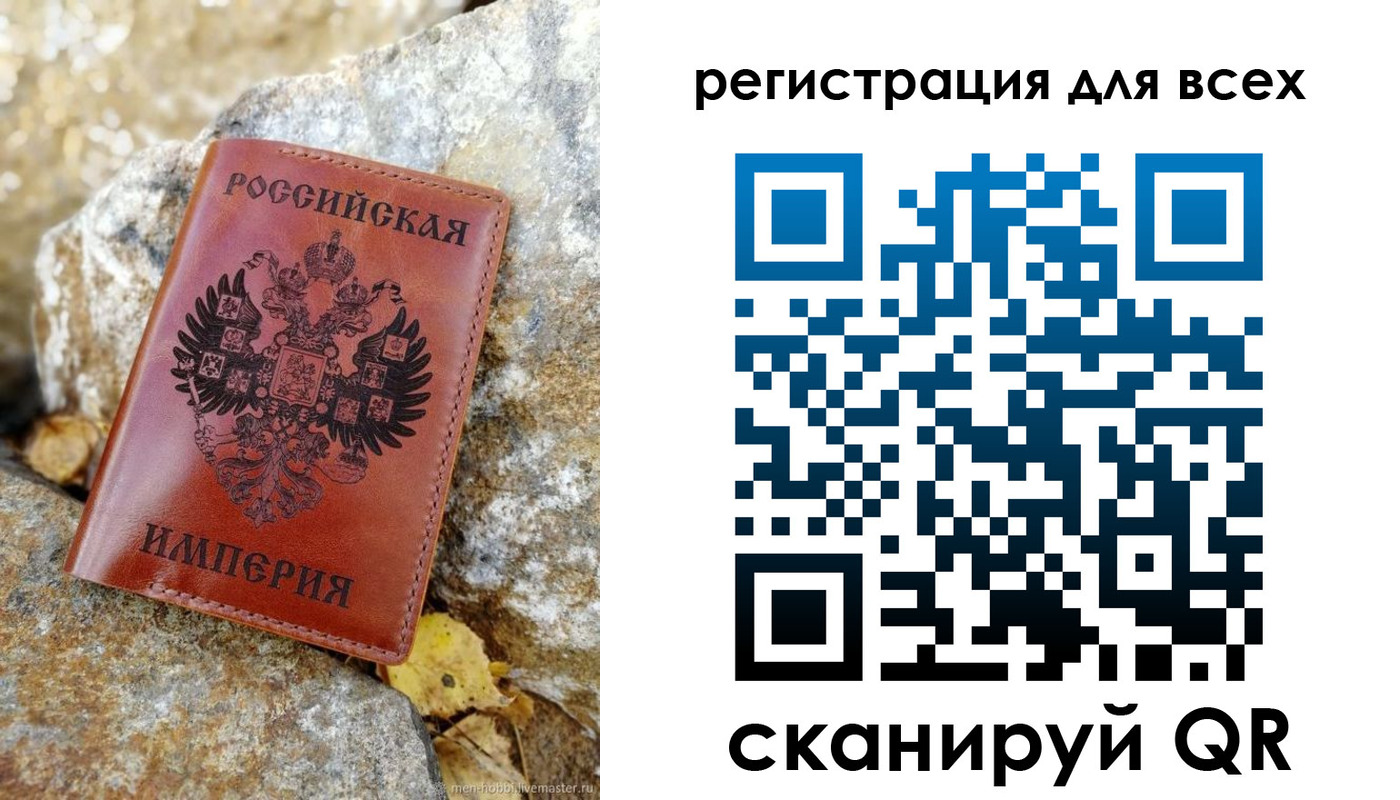 прописка для школы в Надыме
